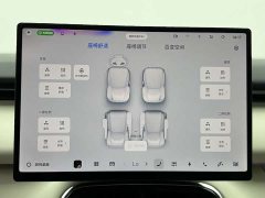 Geely Galaxy V900 Golden Radiance Collector's Edition - ფოტო 12