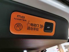 GAC Aion M8 Master Series Dual Engine Premium Version - ფოტო 20