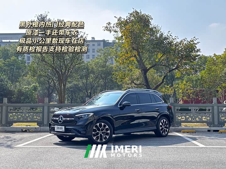 Mercedes-Benz GLC Facelift GLC 260 L 4MATIC Luxury 5-Seater - ავტომობილი ჩინეთიდან