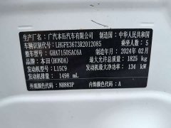 Honda Envix Version 2023 HATCHBACK 240TURBO CVT Phantom Night Luxury Edition - ფოტო 16