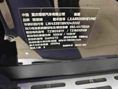 Li Auto ONE 2021 Extended Range 6-Seater - ფოტო 13