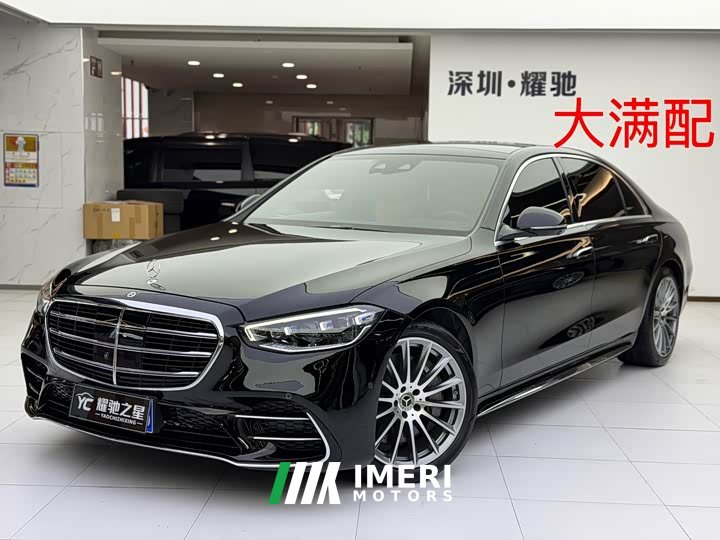 Mercedes-Benz S-Class S 450 L 4MATIC - ავტომობილი ჩინეთიდან