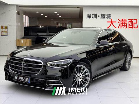 2021 Mercedes-Benz S-Class S 450 L 4MATIC