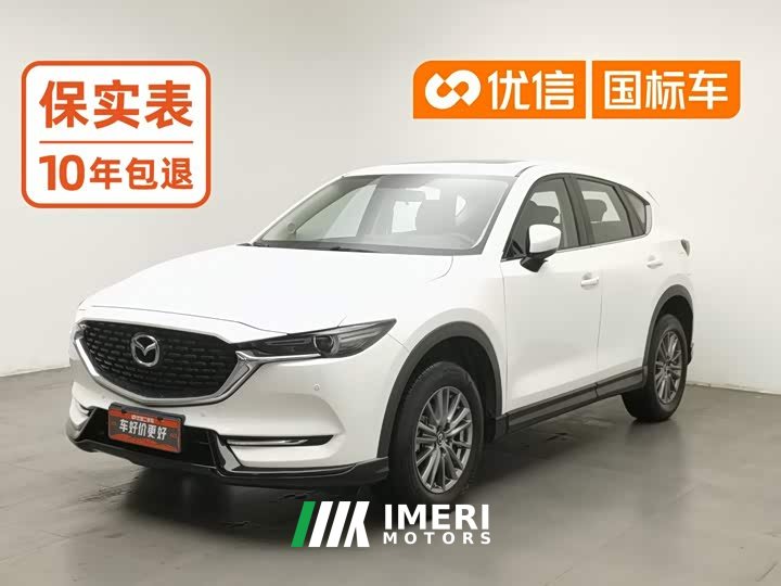 Mazda CX-5 2.0L Automatic FWD Smart Edition - ავტომობილი ჩინეთიდან