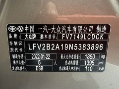 Volkswagen T-ROC Tanyue 280TSI DSG FWD Elite Plus - ფოტო 20