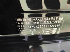 Volkswagen Magotan 2 Million Units Commemorative Edition 330TSI DSG Leading Version - ფოტო 13