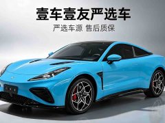 Neta GT 2023 580 AWD Sport - ფოტო 1