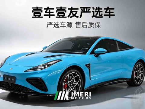 2024 Neta GT 2023 580 AWD Sport - ავტომობილი ჩინეთიდან
