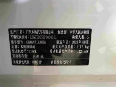 Honda CR-V 240TURBO FWD Luxury 5-Seater - ფოტო 14
