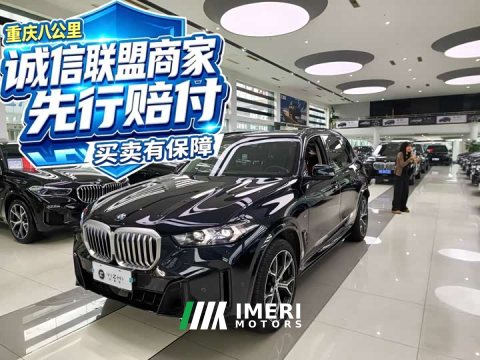 2024 BMW X5 2023 xDrive 30Li M Sport Premium Package - ავტომობილი ჩინეთიდან