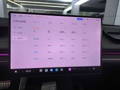 Xiaomi SU7 Quad Motor Ultra-Long Range Advanced Autonomous Driving Max - ფოტო 4