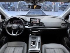 Audi Q5L 2020 45 TFSI Prestige Fashion Edition - ფოტო 4