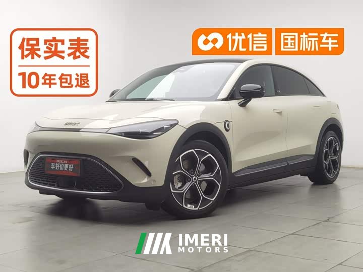 Smart #3 Pulse AWD - ავტომობილი ჩინეთიდან