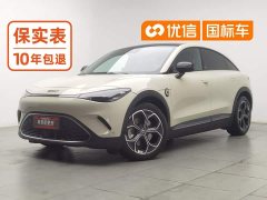 Smart #3 Pulse AWD - ფოტო 1