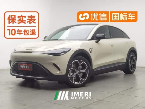 2023 Smart #3 Pulse AWD - ავტომობილი ჩინეთიდან