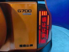 Chery Zongheng G700 Enjoyment Edition 6-Seater - ფოტო 10