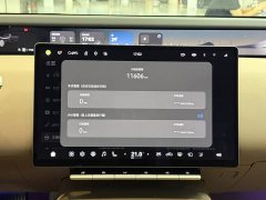 Avatr 12 2026 Ultra Pure Electric AWD - ფოტო 10