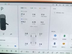 Li Auto L9 2024 Ultra - ფოტო 5