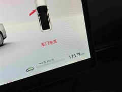 Voyah Lantu Zhaohui L 2026 Four-Wheel Drive Ultra - ფოტო 7