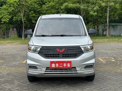 Wuling Hongguang V 1.5L Dynamic Comfort LAR - ფოტო 2