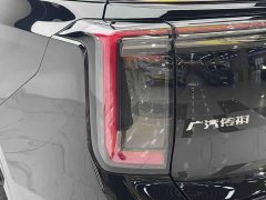 GAC Aion S9 Qiankun Ultra 6-Seater - ფოტო 13