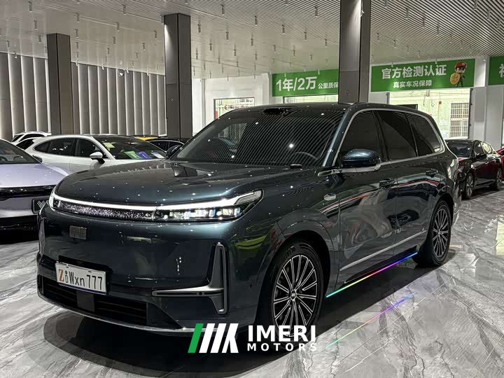 Geely Galaxy M9 230km Two-Wheel Drive Explorer Edition - ავტომობილი ჩინეთიდან