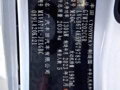 Toyota Camry 2023 2.0G Luxury Edition - ფოტო 12