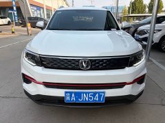 Changan CS35 PLUS Honor Million Edition 1.6L CVT Elite Edition - ფოტო 2