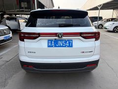 Changan CS35 PLUS Honor Million Edition 1.6L CVT Elite Edition - ფოტო 5