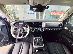Tank 300 2021 City Edition 2.0T Stylish - ფოტო 5