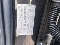 Audi Q2L 35 TFSI Dynamic Entry - ფოტო 19