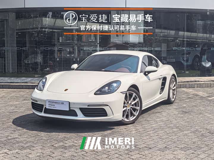 Porsche 718 Cayman 2.0T