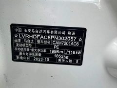 Mazda3 Angkesaila 2.0L Automatic Elegant Edition - ფოტო 16