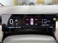 GAC AION UT 420 Smart Premium Edition - ფოტო 6