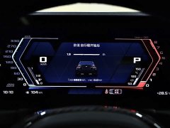 BMW M2 2023 M2 - ფოტო 9