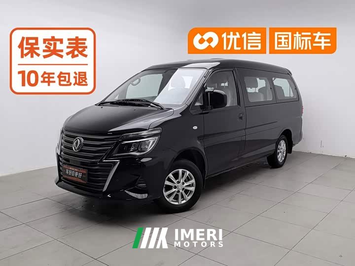 Dongfeng Lingzhi 2020 M5L 1.6L Luxury Edition 7-seater - ავტომობილი ჩინეთიდან