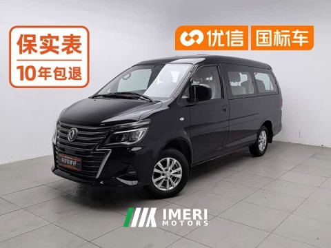 2021 Dongfeng Lingzhi 2020 M5L 1.6L Luxury Edition 7-seater - ავტომობილი ჩინეთიდან