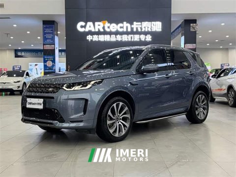 2023 Land Rover Discovery Sport 2022 249PS R-Dynamic S Performance 5-Seater - ავტომობილი ჩინეთიდან