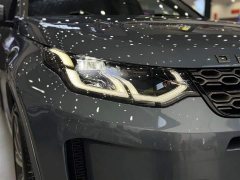 Land Rover Discovery Sport 2022 249PS R-Dynamic S Performance 5-Seater - ფოტო 14