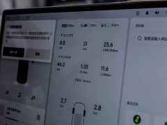 Li Auto L7 Ultra Smart Refresh Edition - ფოტო 14