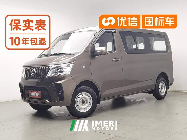 Changan Ruixing M60 2023 1.5L GDI Comfort Passenger Vehicle 6/7 Seater - ავტომობილი ჩინეთიდან