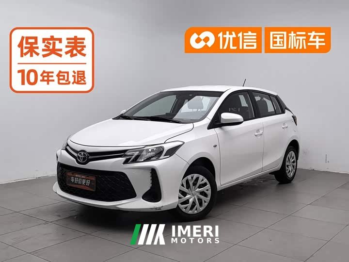 Toyota Vios FS 1.5L CVT Sharp Edition - ავტომობილი ჩინეთიდან