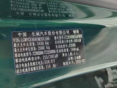 Tank 500 New Energy 2026 Hi4-Z Smart Comfort Edition - ფოტო 4