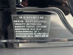 AITO M8 Pure Electric Ultra Six-Seat AWD with 192-Channel LiDAR - ფოტო 4