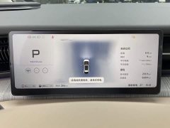 XPeng X9 Extended Range 1602 Ultra - ფოტო 16