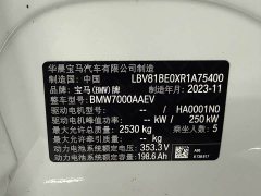 BMW i3 eDrive 35 L - ფოტო 15