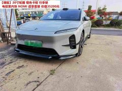 NIO ET5T 2025 75kWh Touring - ფოტო 1