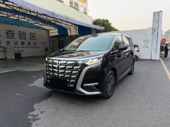 Denza BYD Denza D9 Second Generation DM-i AWD Flash Charging Luxury - ფოტო 1