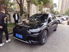 Audi Q5L 40 TFSI Luxury Dynamic - ფოტო 1
