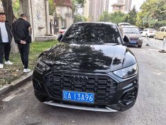 Audi Q5L 40 TFSI Luxury Dynamic - ფოტო 3